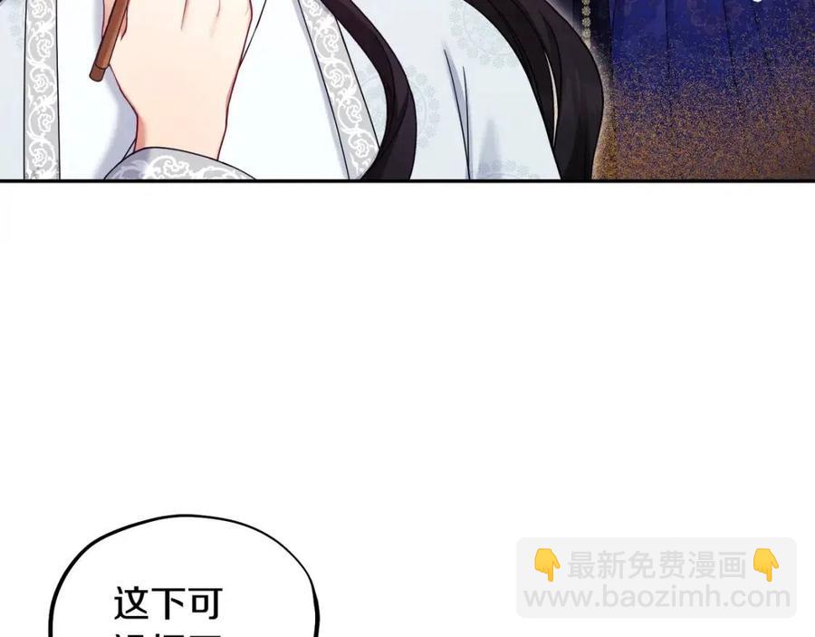第60话 人才重用制163