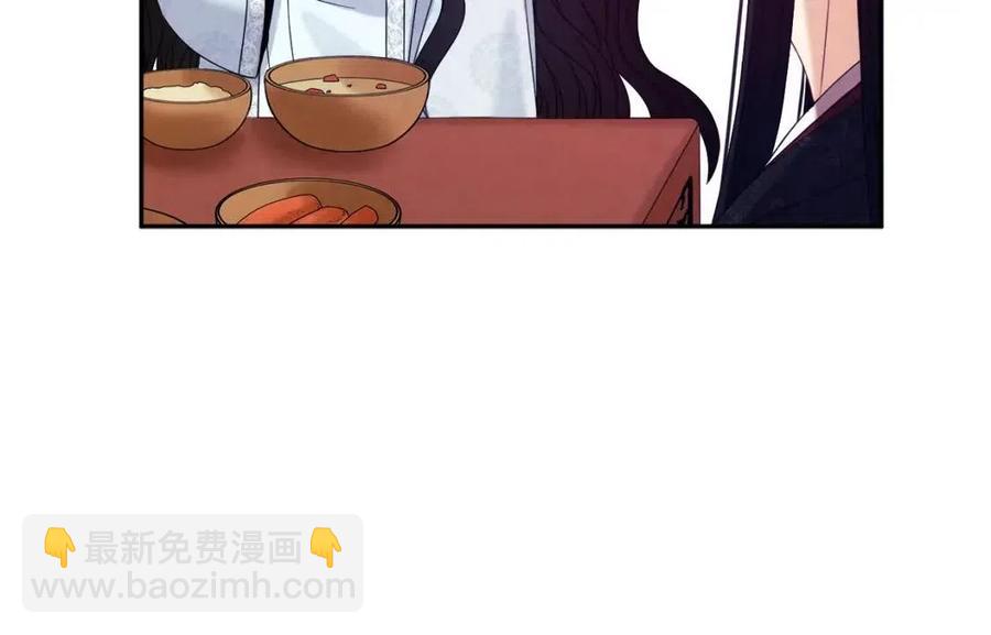 第60话 人才重用制165