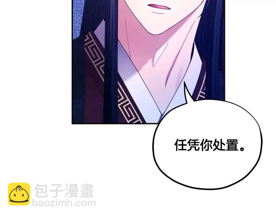 第60话 人才重用制171