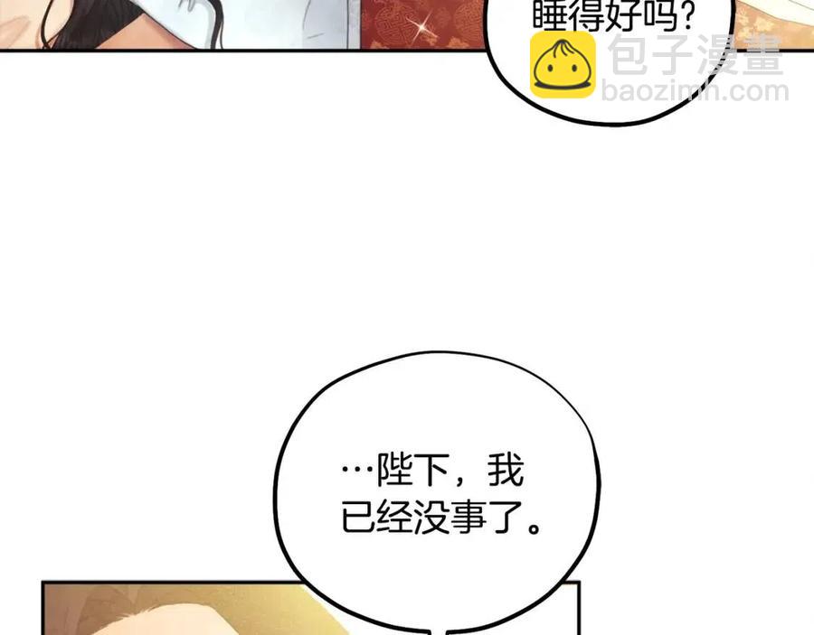 第60话 人才重用制19