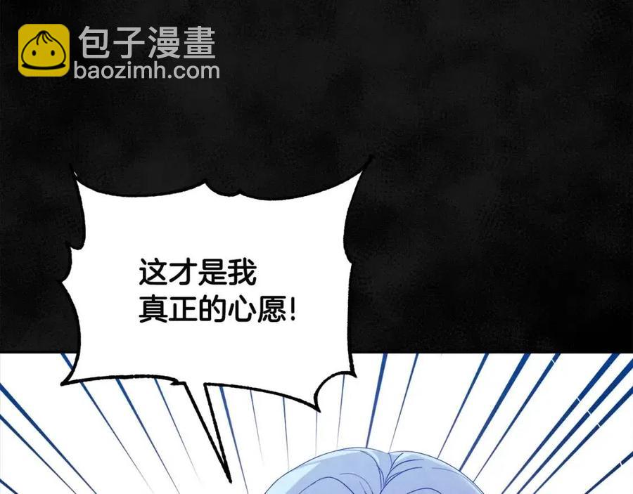 第60话 人才重用制2