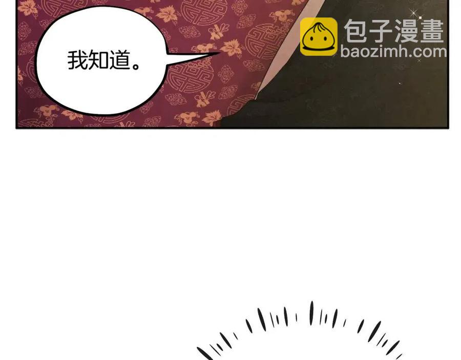 第60话 人才重用制25