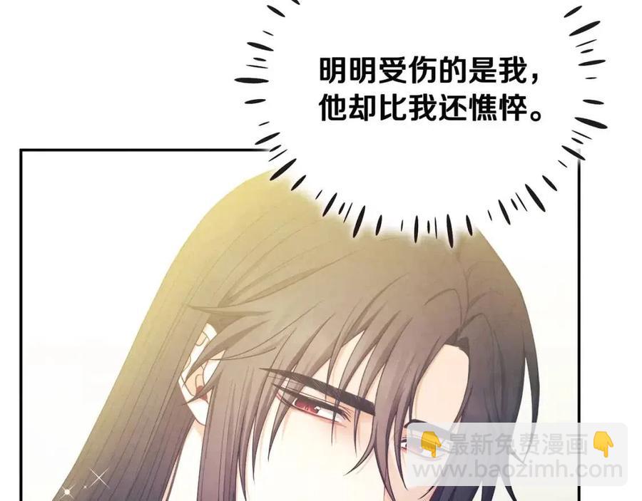 第60话 人才重用制26