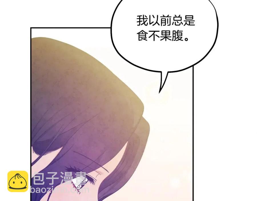 第60话 人才重用制30