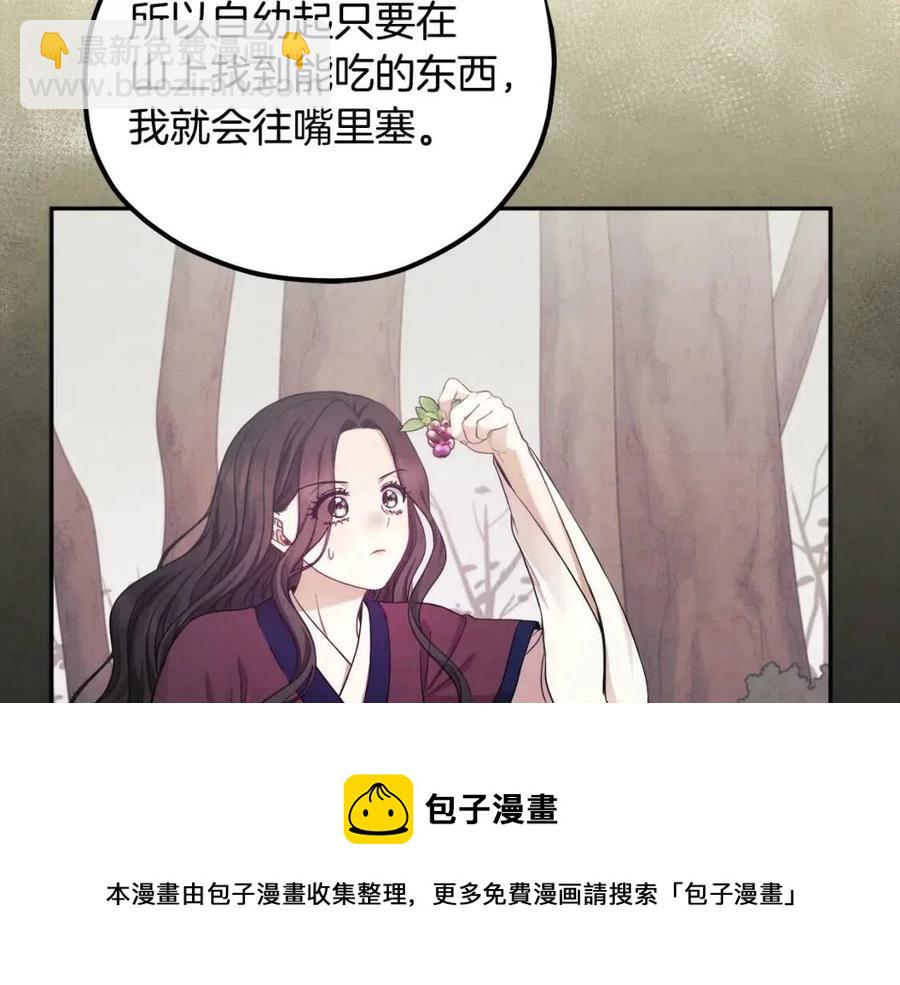 第60话 人才重用制32