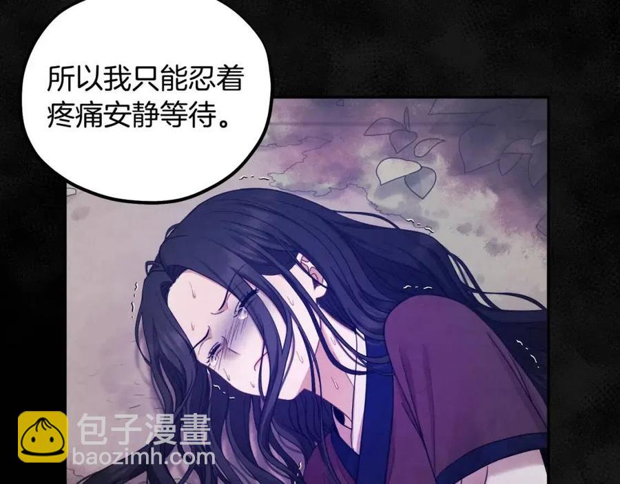 第60话 人才重用制37