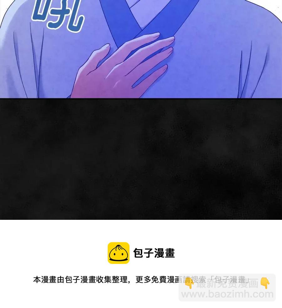 第60话 人才重用制4