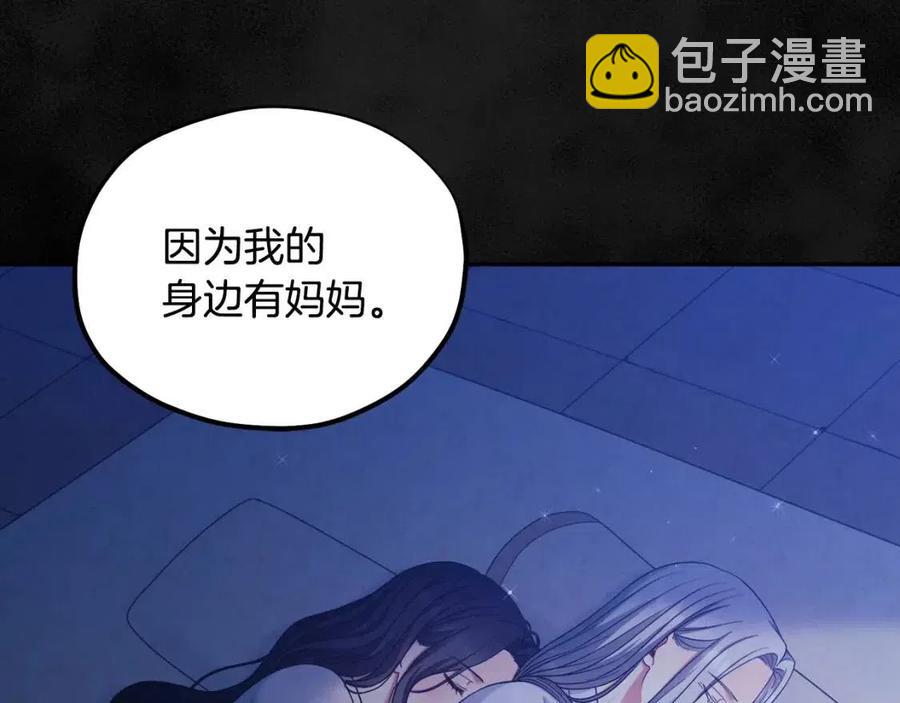 第60话 人才重用制41