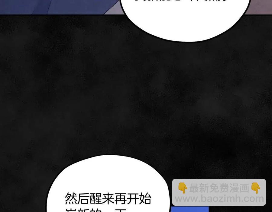 第60话 人才重用制43