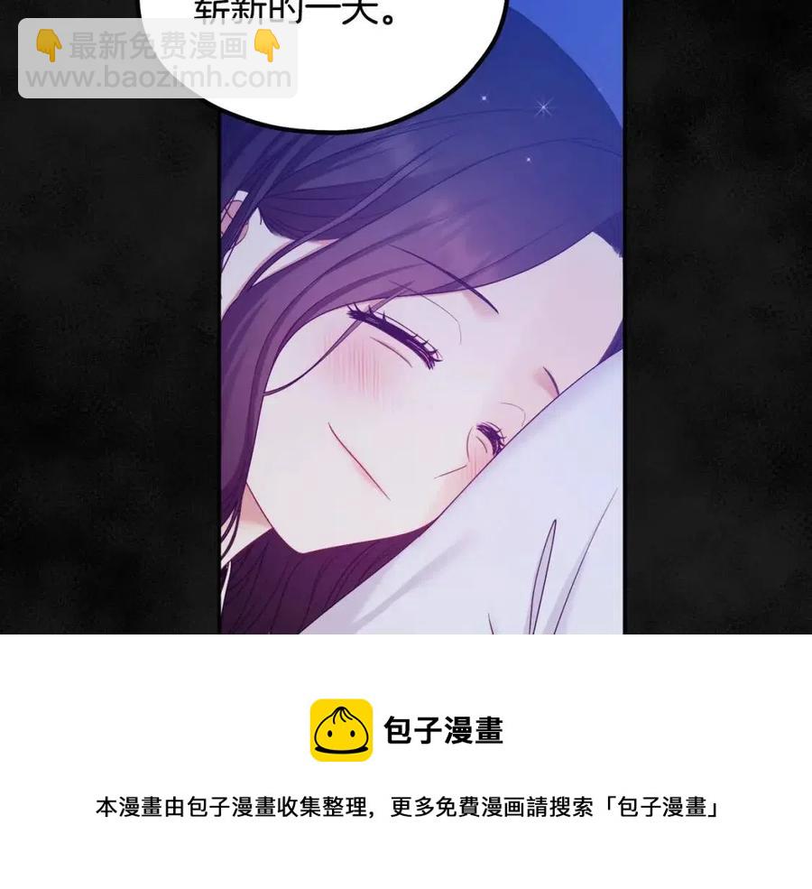 第60话 人才重用制44