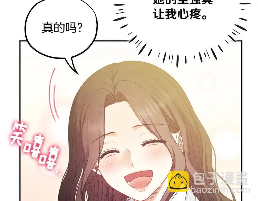 第60话 人才重用制55