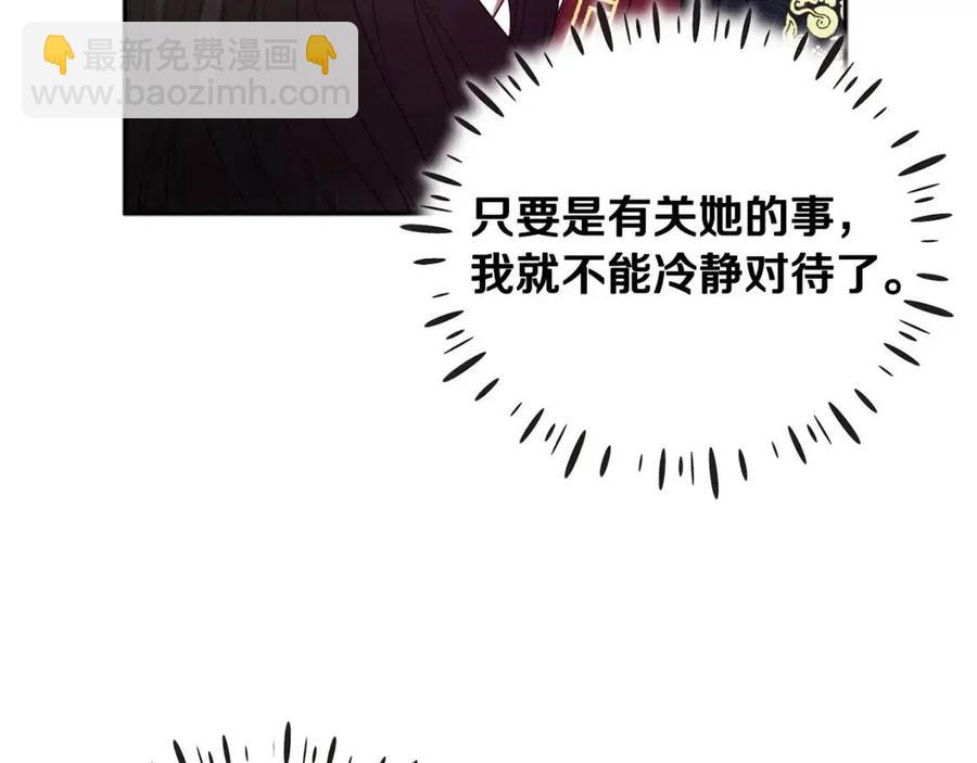 第60话 人才重用制58