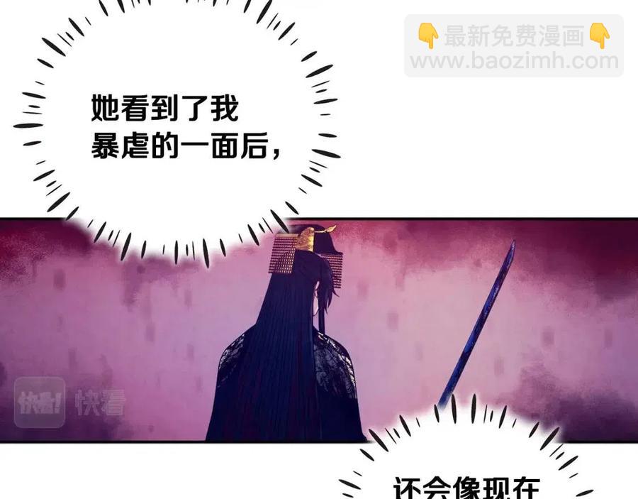 第60话 人才重用制59