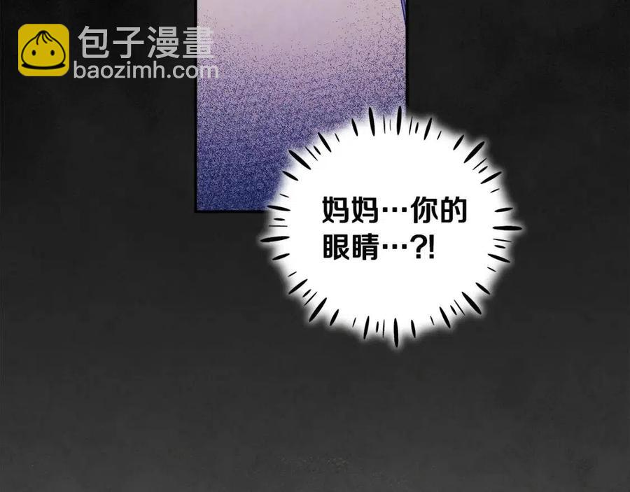 第60话 人才重用制6