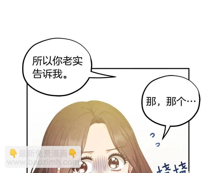 第60话 人才重用制67