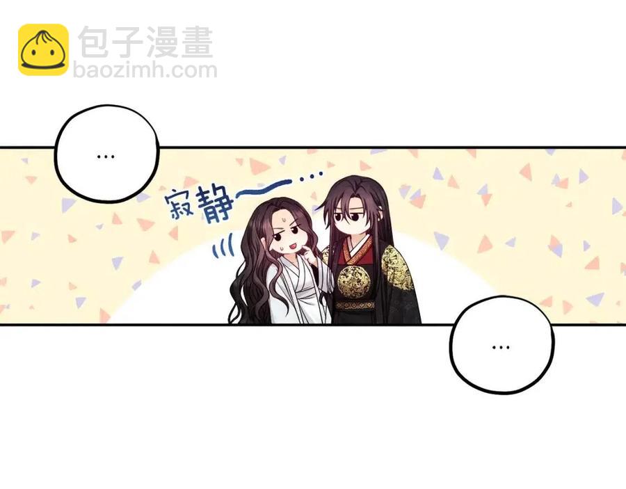 第60话 人才重用制69