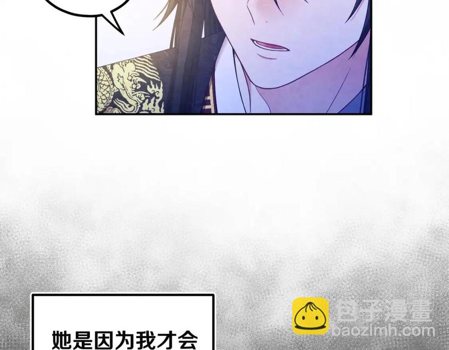 第60话 人才重用制73