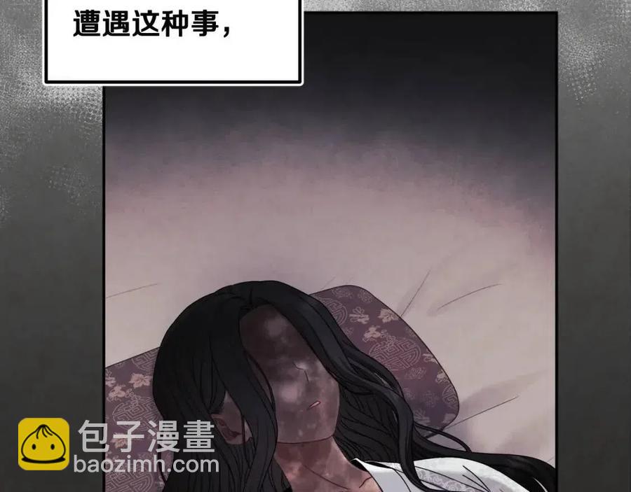 第60话 人才重用制74