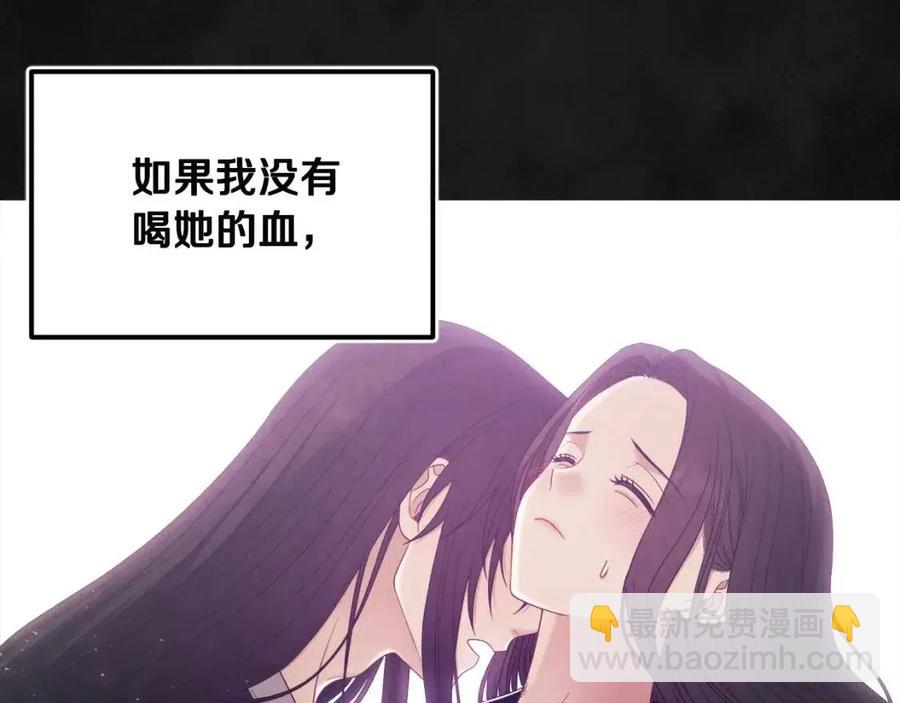 第60话 人才重用制78