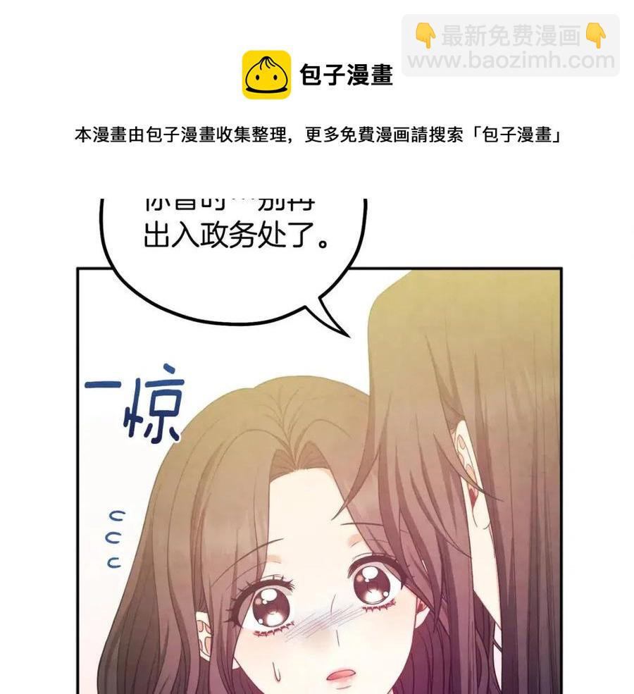 第60话 人才重用制88