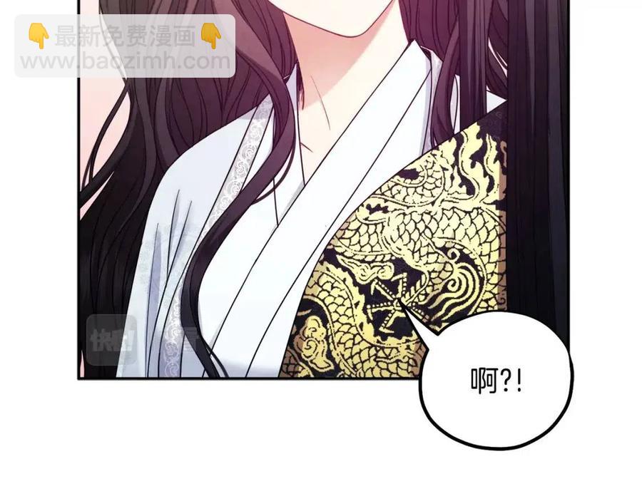 第60话 人才重用制89