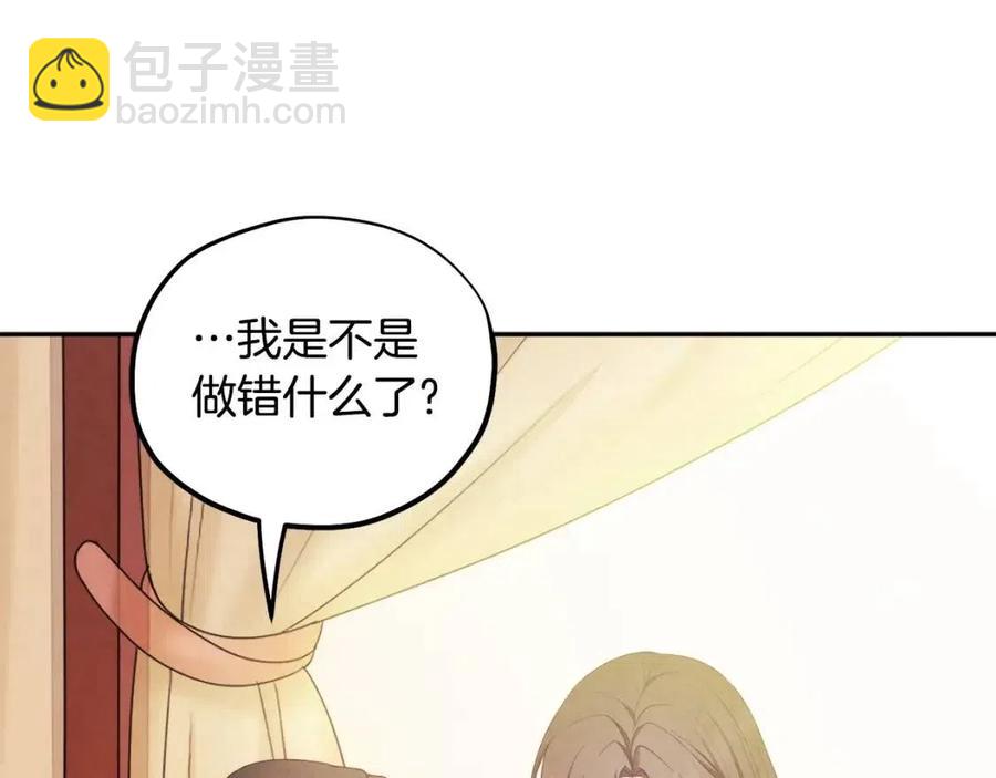 第60话 人才重用制90