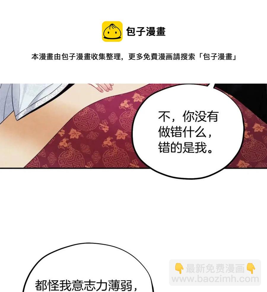 第60话 人才重用制92