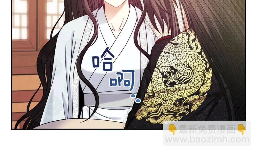 第60话 人才重用制94