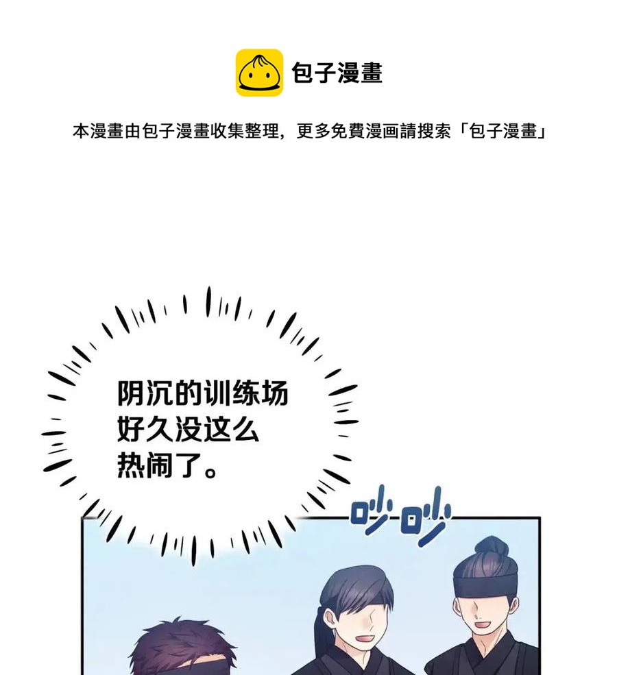 第63话 守护0