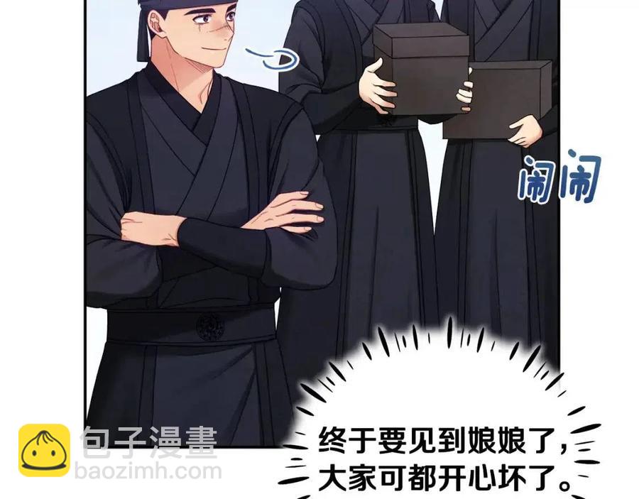 第63话 守护1