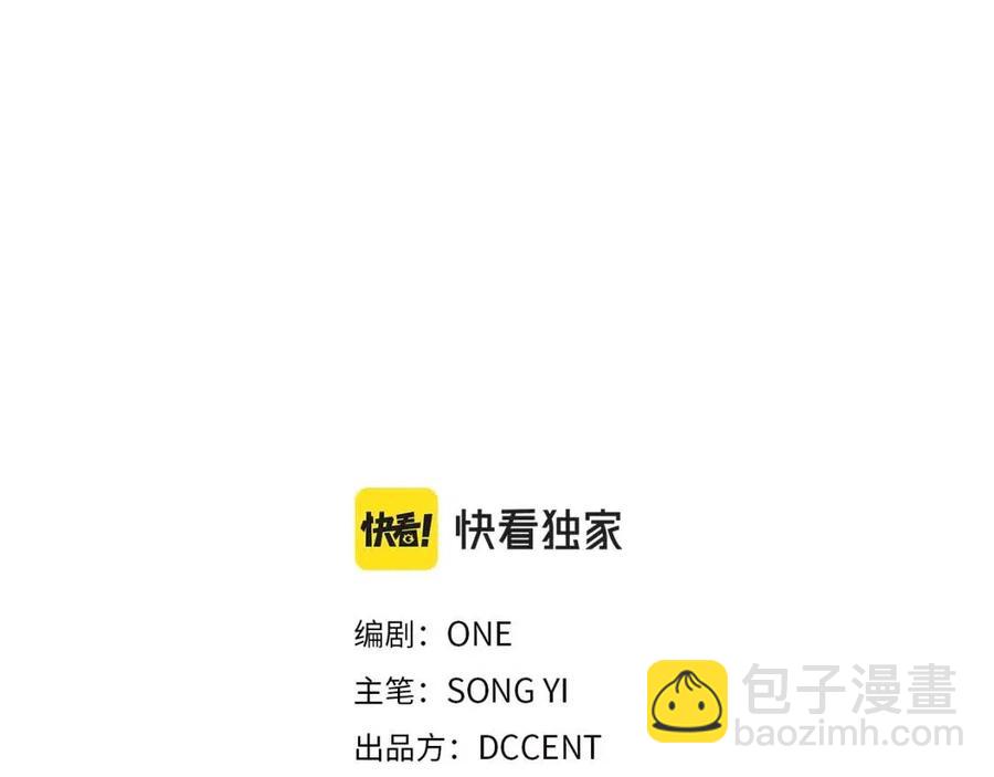 第63话 守护10