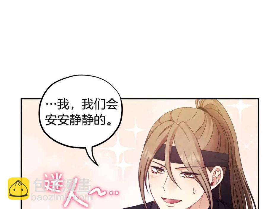 第63话 守护106