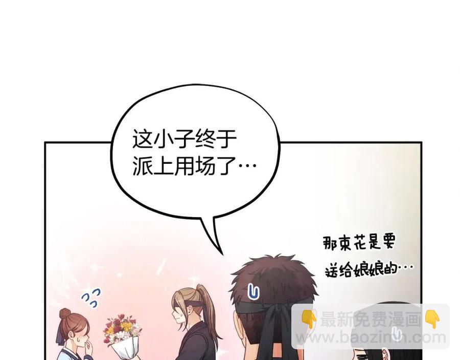 第63话 守护109