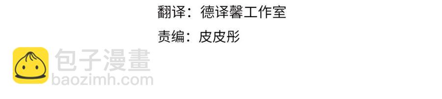 第63话 守护11