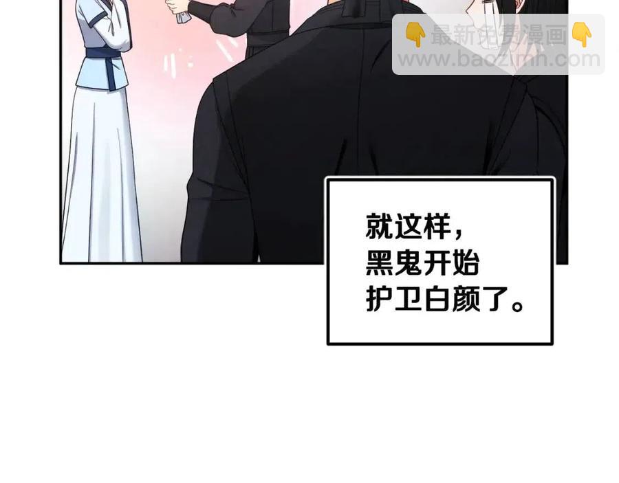 第63话 守护110