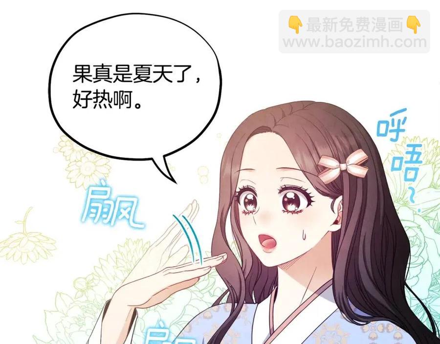 第63话 守护114