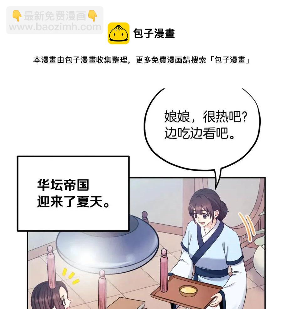 第63话 守护116