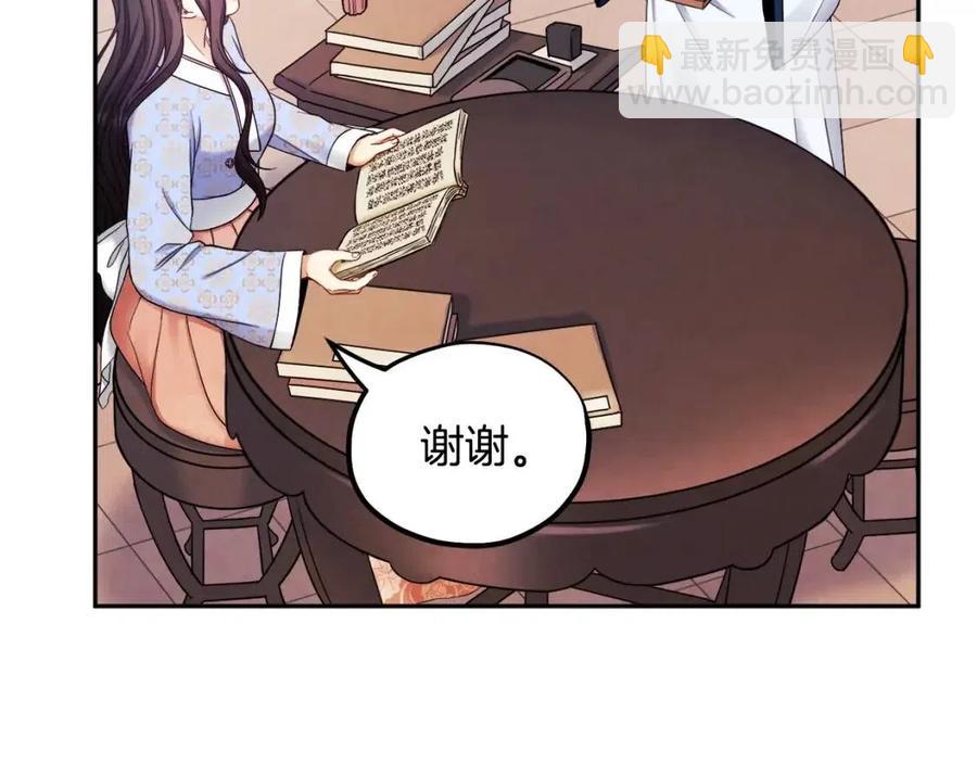 第63话 守护117