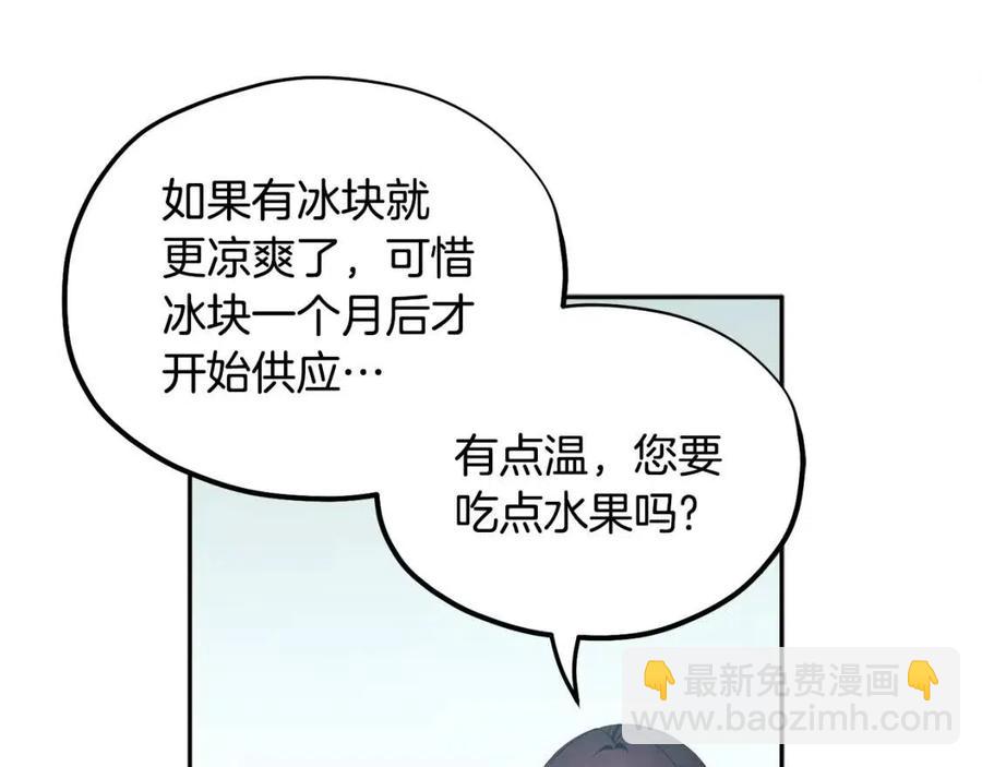 第63话 守护119