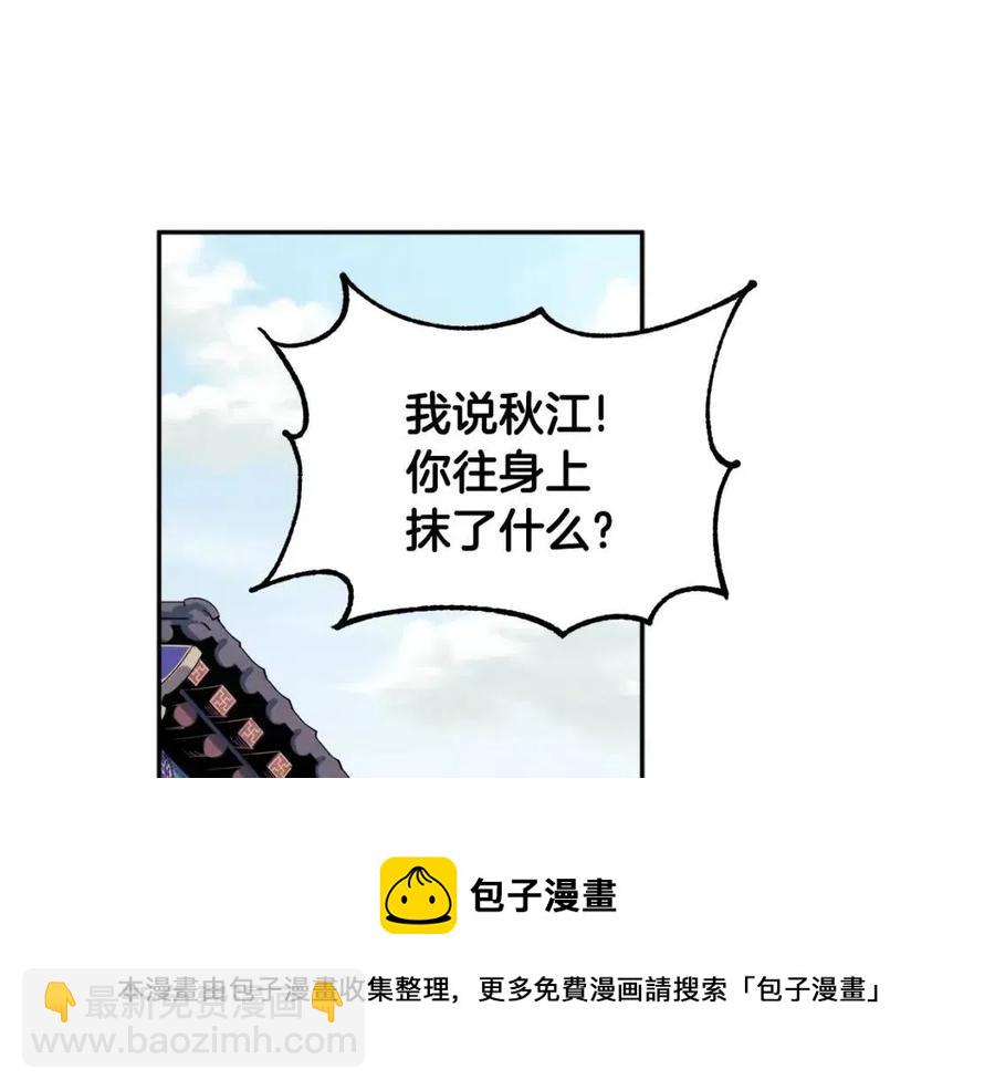 第63话 守护12