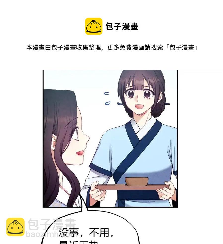 第63话 守护120