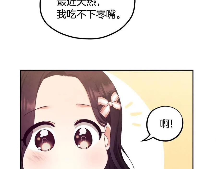 第63话 守护121