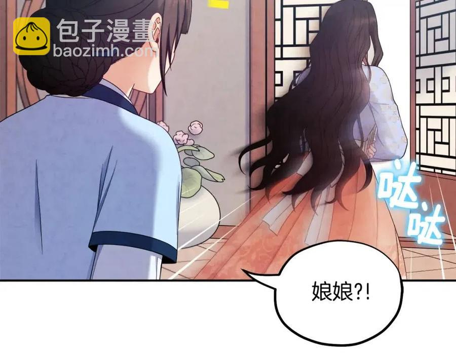 第63话 守护123