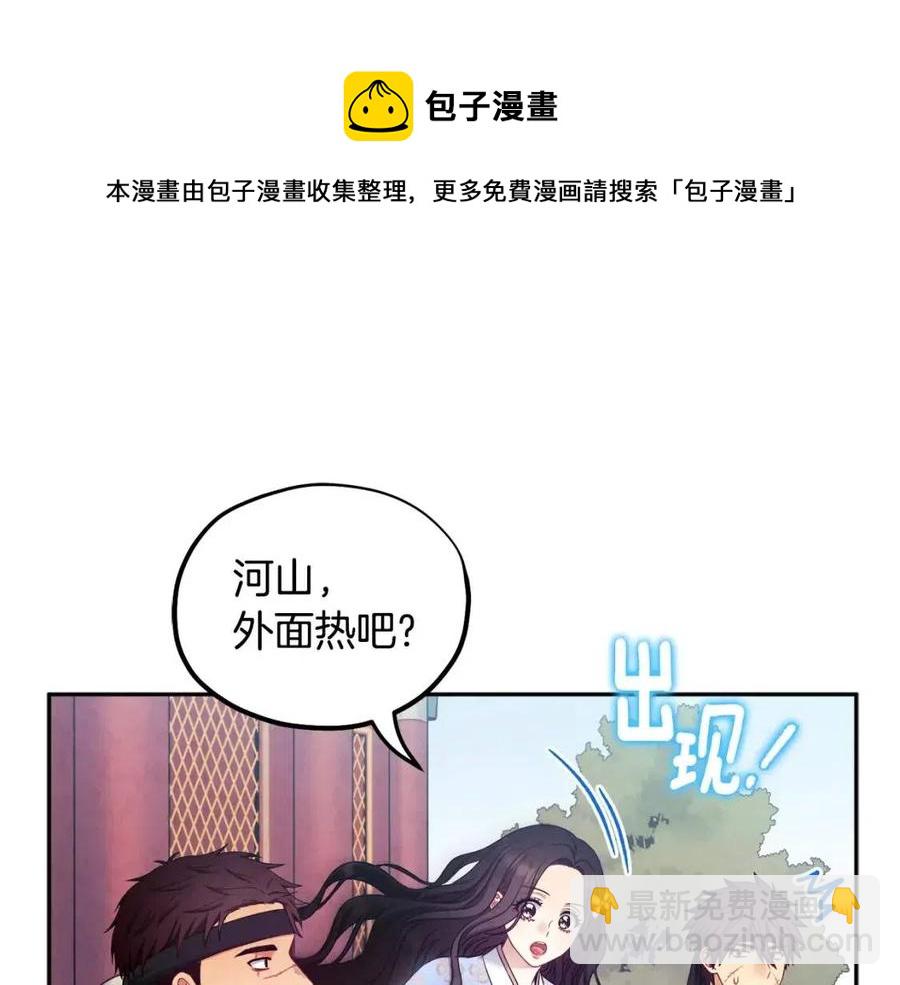 第63话 守护124