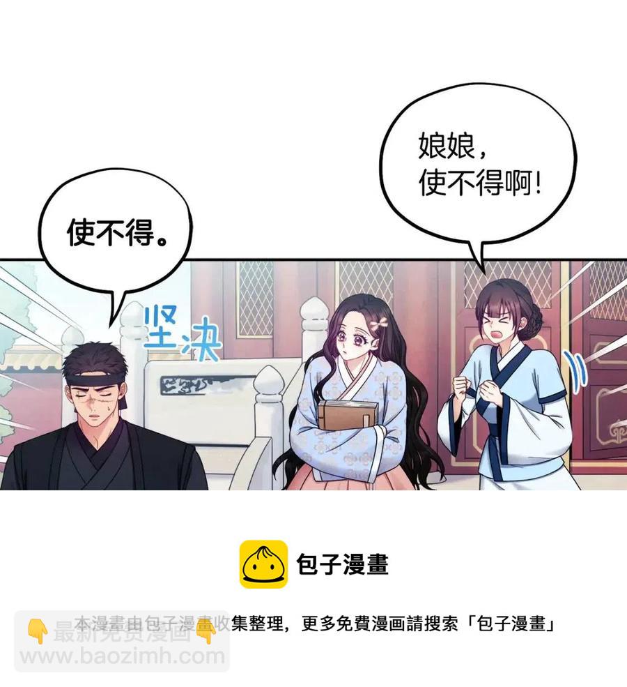 第63话 守护128