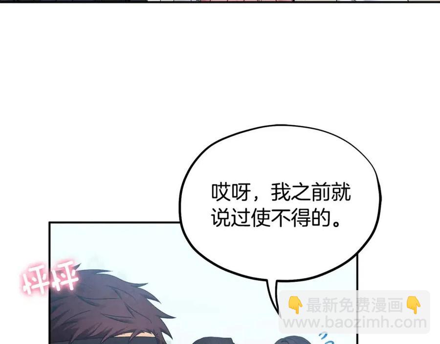 第63话 守护129