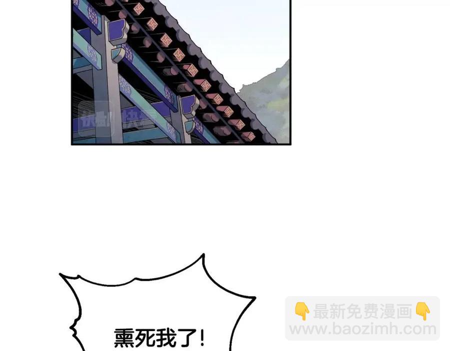 第63话 守护13