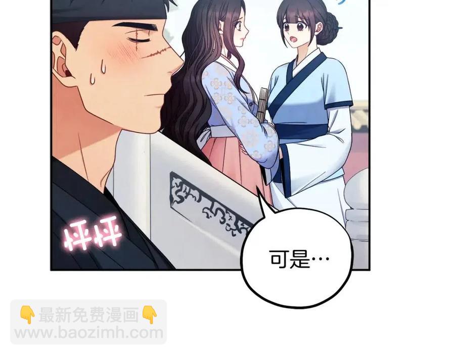 第63话 守护130