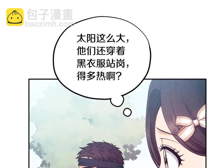 第63话 守护131