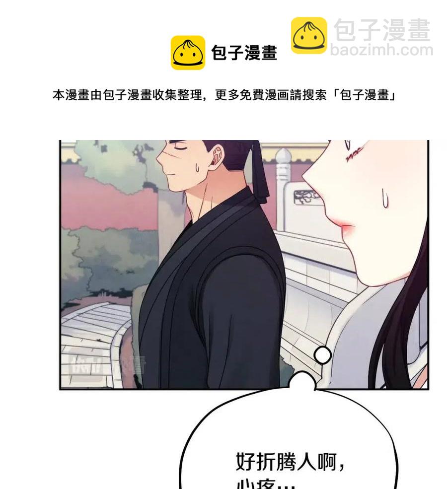 第63话 守护132